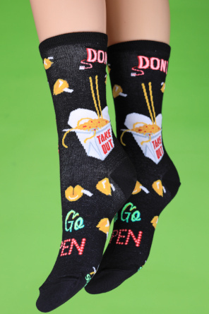 Flies before guys socks